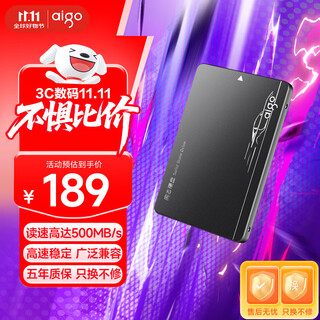 爱国者（aigo）256GB SSD固态硬盘 SATA3.0接口 2.5英寸 台式机笔记本系统盘 原厂颗粒读速550MB/s 存储配件S500
