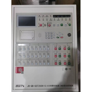 Gulf 200/100 host jb-qb-gst100/200/200h-s fire alarm controller 200h/242 points