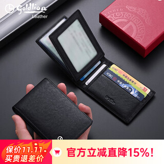 Goldlion driver's license leather case men's genuine leather ultra-thin men's document bag cowhide card holder driver's license card holder unisex style 1 officially authorized - one fake will be fined ten