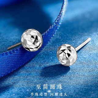 Wanfulong soft light reflects the face丨pt950 semi-circular mirror beads platinum earrings for ear holization, temperament and versatile platinum earrings for gifts, genuine platinum, one certificate for one thing, 10% off for fake ones 0.75g