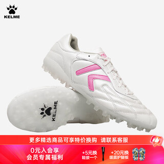 Carl mei tanlang football carl mei rui 2.0 kangaroo leather artificial grass mg short spike training football shoes men's 8412zx1202 white pink #8412zx1202-153 42.5
