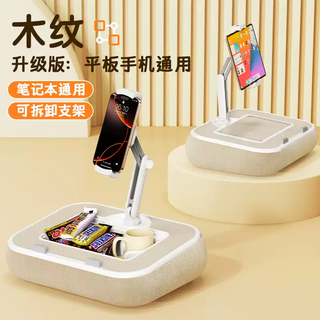 He jian gong mobile phone tablet bracket bedside lazy man lying on the bed watching mobile phones and drama multifunctional portable pillow laptop universal adjustable 360 degree rotation 2025 artifact beige mobile phone tablet laptop universal double-section arm