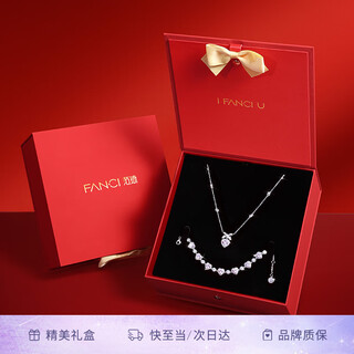 Fanci fan qi princess silver necklace women's silver bracelet light luxury high-end gift birthday gift necklace + bracelet for girlfriend