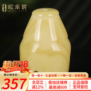 Oucerny beeswax round beads old flower wax barrel beads oval old beeswax single beads natural beeswax tee accessories single diy a8357 (beeswax tee)