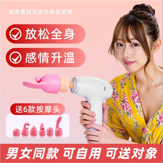 Press deshufu fascial gun massage private muscle artifact for girls and boys couples electric muscle relaxation multifunctional portable mini muscle gun gift small and explosive, dense and refreshing feeling