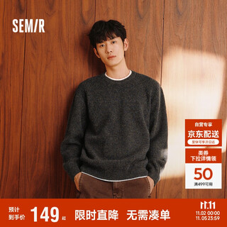 Semir sweater men's winter vacation two-piece knitted sweater base layer 2025 floral yarn sweater round neck sweater 10a725107102