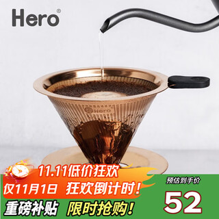 Hero coffee filter hand-pour pot filter cup stainless steel filter drip coffee pot filter serves 1-2