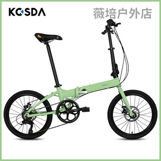 Kosda 20-inch aluminum alloy ultra-light portable adult disc brake variable speed parent-child folding bicycle ka100-straight tube-matcha green shimano _new product 7-speed 20 inches _20 inches