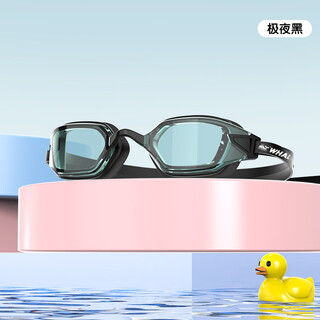 Whale children's and women's racing swimming goggles, ultra-penetrating, anti-fog and waterproof, high-definition, male and adolescent professional swimming goggles, black blue-coated lenses