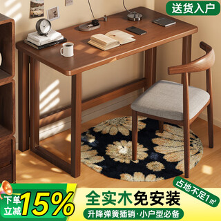 Xiqi solid wood folding table student writing desk small apartment office computer table installation-free household solid wood desk flat model 120cm folding-free installation