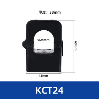 Sen-dpd switching current transformer sen-k38 open transformer sen-ctk/d combination pcctk24m switching current transformer inner hole 24mm 50/5a