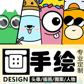 Yusen yidai painting hand-painted q version couple avatar wedding photo works original cartoon manga character insertion default