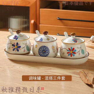 Gphf japanese ceramic seasoning jar three-piece combination seasoning jar salt shaker home kitchen seasoning box combination set mixed three-piece set + spoon tray