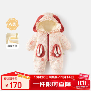 Banxidi baby clothes, autumn and winter clothes, baby girl jumpsuits, velvet quilted new year greeting clothes, thickened winter outing clothes for small months.