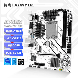 Jingyue b760m gaming ddr5 motherboard desktop computer gaming motherboard lga1700 core i5 13600kf/13400f (intel b760/lga 1700)