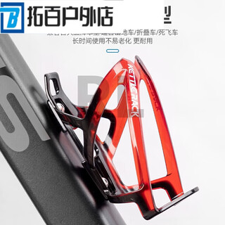 Zkhe mountain bike water bottle holder battery electric motorcycle water cup holder no punching bicycle riding drink holder black and red water cup holder