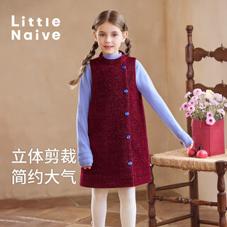 Little naive girls' corduroy dress winter contrast button children's stand collar cotton tank top burgundy 110