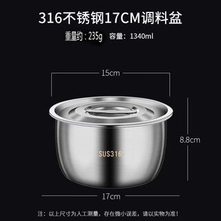 Fancychic316 stainless steel lard tank kitchen household high temperature resistant oil basin with lid oil pot oil tank seasoning all-in-one seasoning tank 316 stainless steel oil basin-17cm capacity 2jin jin equals 0.5kg