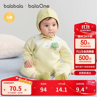 Bala bala one baby onesie baby pajamas crawling clothes 2025 skin-friendly, soft and cute 208325133203