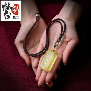 Mengdong natural citrine pendant men's surangama mantra heart sutra necklace peace and sound pendant amulet