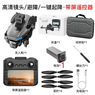 Beast drone large screen gps automatic return drone with screen remote control hd aerial photography four-axis drone for adults one battery 4.5-inch large screen remote control hd aerial photography-gps