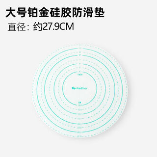 Naoiskey naoski silicone cake turntable anti-slip mat home baking kneading and decorating table large size 27.9cm blue line silicone anti-slip mat