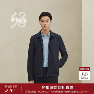 Ordos 1980 autumn and winter wool lapel business zipper jacket men's casual jacket 1980 blue m 170/92a