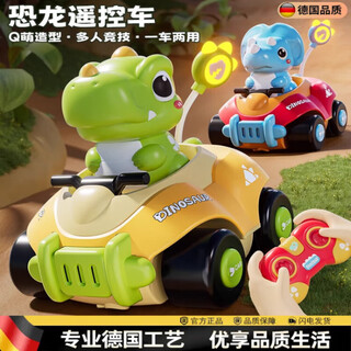 Beijing remote control car toy car dinosaur remote control car electric children's toy car boy double battle baby birthday remote control tyrannosaurus rex battery gift box