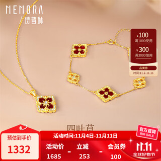 Shipulin 18k gold bracelet yellow 18k gold red agate zircon four-leaf clover bracelet pendant pendant + yellow 18k gold + red agate + total weight about 0.5g