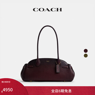 Coach new women's empire carryall no. 34 handbag clutch women's bag b4/merlot wine red