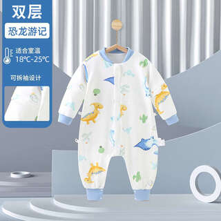Baby sleeping bag spring, autumn and winter baby pure cotton constant temperature sleeping bag thickened children's split-leg anti-kick quilt for four seasons (spring and autumn double layer 18-25 degrees) - dinosaur travel notes - open the full xl code (recommended height 100-115 cm)