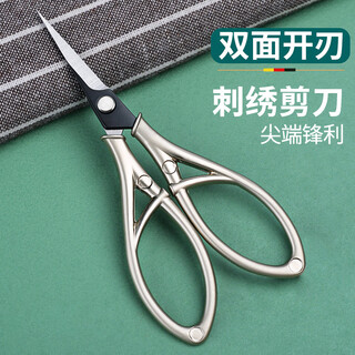 Sanrui scissors, small embroidery scissors, hand-made double-edged thread shears, trimming cross-stitch small scissors, opening express packaging, paper-cutting, paper-cutting embroidery scissors, pointed secondary blades