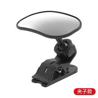 Oimg car baby rearview mirror children's observation mirror car auxiliary rearview mirror car baby mirror wide-angle curved mirror high-definition glass clip style