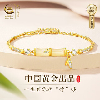 Zhen shang silver chinese gold hetian jade bamboo bracelet women's silver bracelet birthday gift for girlfriend and wife s925