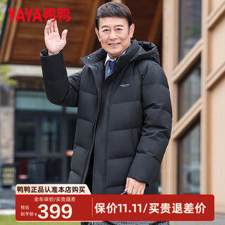 Ducky middle-aged and elderly down jacket men's mid-length 2025 winter new business casual thickened hooded warm jacket kl black xl 180/96a