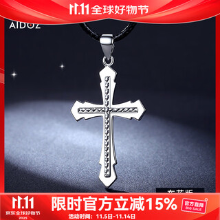 Aido diamond men's platinum pendant flame cross pt950 platinum pendant glossy carved necklace glossy version 8.3-8.5g + with black leather cord