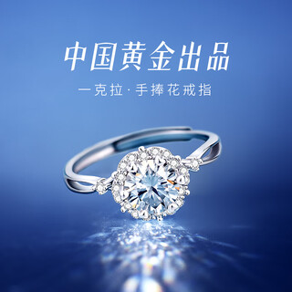 Central chuang fashion china gold proposal engagement ring women's diamond ring 1 carat moissanite wedding moissanite ring silver 925