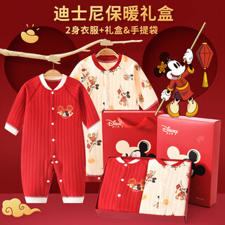 Disney baby clothes pure cotton newborn gift box set spring, autumn and winter thin baby baby one-year-old one-year-old gift for one hundred days full of blessings red one-piece gift box set warm style 73cm (recommended for 6-9 months)