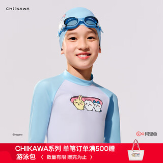 Speedo | chiikawa series playful printed children's anti-fog swimming goggles hutch meow