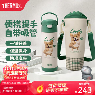 Thermos thermos cup, large capacity, children's straw cup, men's and women's portable water cup, good-looking stainless steel cup gift, tcmq cute dog 470ml, with cup bag