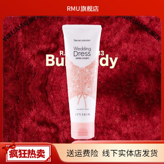 Jingying selection official 14,000 collection korean its skin wedding dress body lotion bridal magnesium white artifact 100ml old style-1 pack