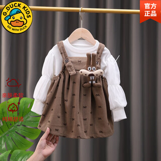 G.duckkids girls dress spring and autumn suit spring and autumn new baby girl version fashion simple solid color vest skirt wide leg pants trendy brown doll strap two-piece set size 110 recommended height around 95-104