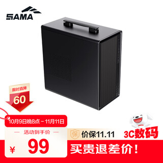 先马（SAMA）平头哥M2 Note黑色 台式商务电脑迷你小主机箱 便携提手/Type-C/支持MATX主板/多硬盘位/0.7mm五金