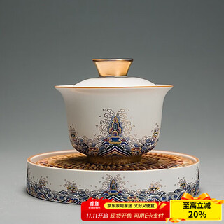 Rongshantang enamel colored bubble tea cup ceramic master cup single cup tea cup fair cup lid bowl tea washing pot holder teapot kung fu tea set gold wire enamel pot holder + lid bowl set