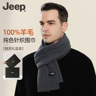 Jeep wool scarf men's autumn and winter warm thickening boys' scarf solid color as a new year's birthday gift for father and boyfriend