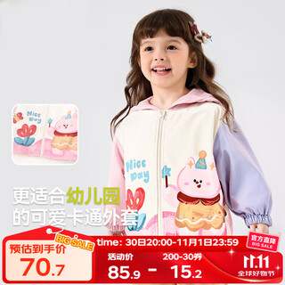 嘟嘟家儿童连帽外套秋装男童卡通上衣女童时尚童装宝宝春秋衣服 粉色 90