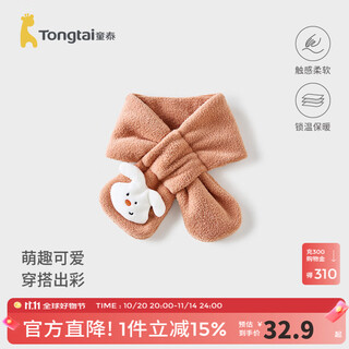 Tongtai baby scarf autumn and winter children's double-sided velvet windproof neck scarf for boys and girls when going out, cute and warm neck cover, orange 10x70cm