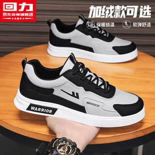 Pull back official men's shoes autumn and winter new shoes men's sneakers men's trendy sports shoes for men light gray black 42
