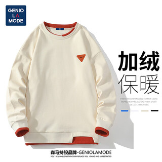 Geniolamode semir group velvet sweatshirt men's contrasting fake two-piece irregular fashionable round neck top for men