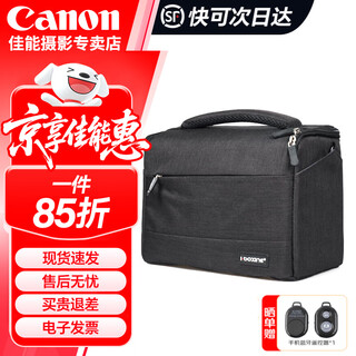 佳能（Canon）原装相机包 r50 r10 r6 r7 r8  r100微单单反相机包90d 200d单肩摄影包收纳包 背包防潮微单双肩包 品牌单肩摄影包黑色大号 单反 微单摄影包